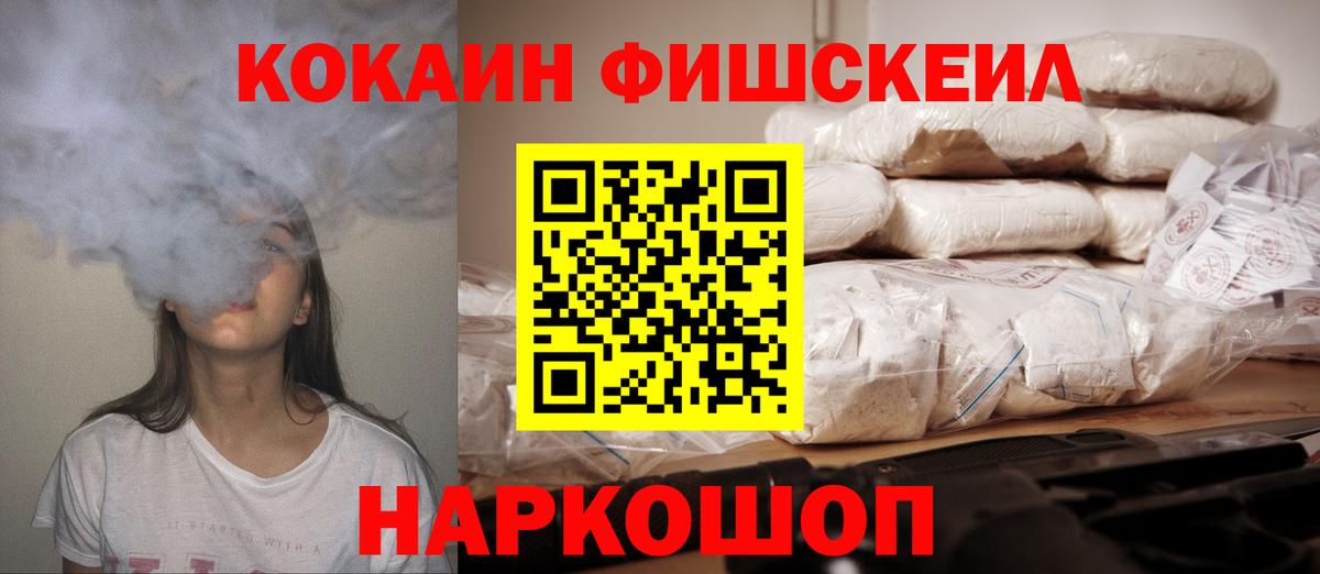 Кокаин VHQ Заволжье
