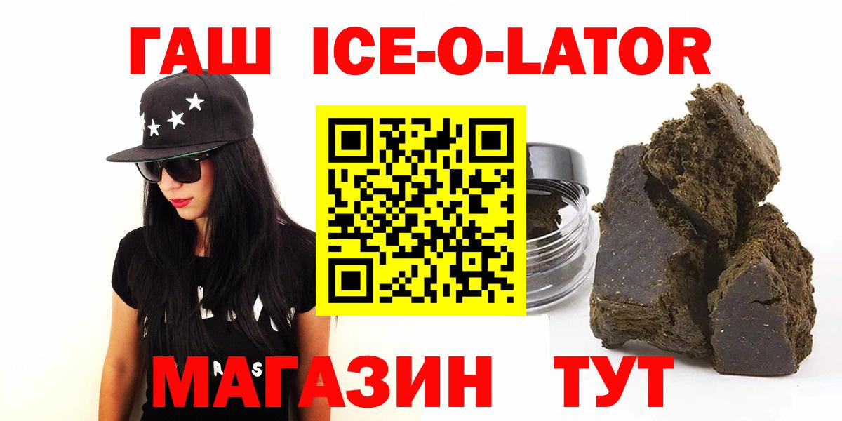 Гашиш гарик Заволжье