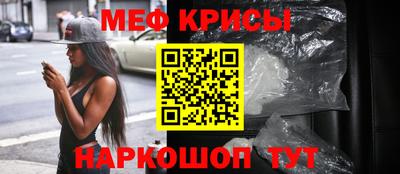 молекула духа Кимры