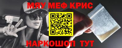 винт Кинель