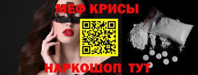 винт Кинель