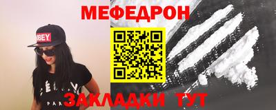 молекула духа Кимры