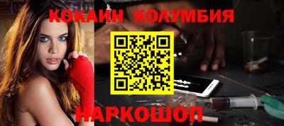 молекула духа Кимры