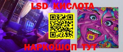 каннабис Кингисепп