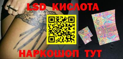 молекула духа Кимры