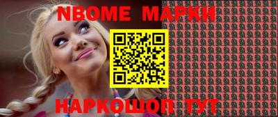 каннабис Кингисепп