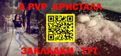 молекула духа Кимры