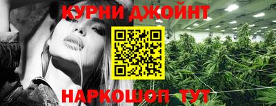 каннабис Кингисепп