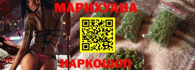 каннабис Кингисепп