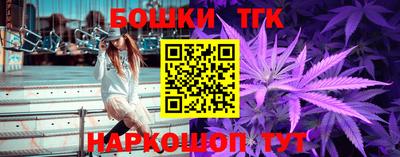 каннабис Кингисепп
