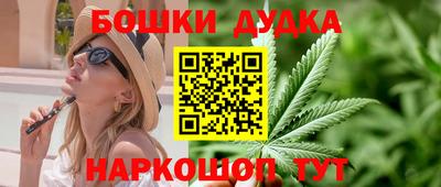 каннабис Кингисепп