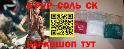 винт Кинель