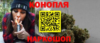 каннабис Кингисепп