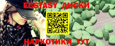 молекула духа Кимры