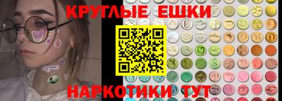 молекула духа Кимры