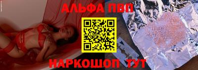 винт Кинель