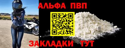 молекула духа Кимры