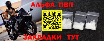 молекула духа Кимры
