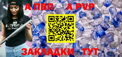 молекула духа Кимры