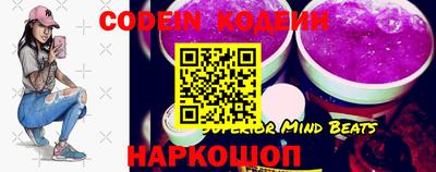молекула духа Кимры