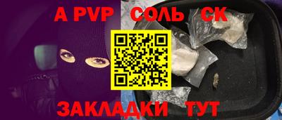 каннабис Кингисепп