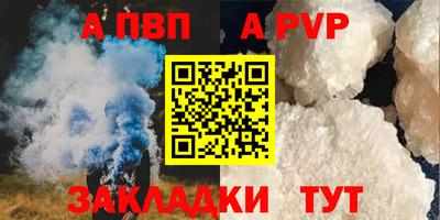 молекула духа Кимры