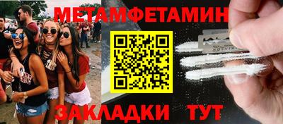 винт Кинель