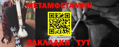 молекула духа Кимры