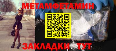 каннабис Кингисепп