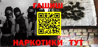 каннабис Кингисепп