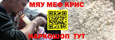 каннабис Кингисепп