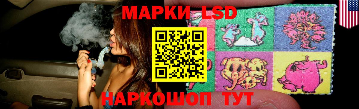 Лсд 25 экстази ecstasy Заволжье