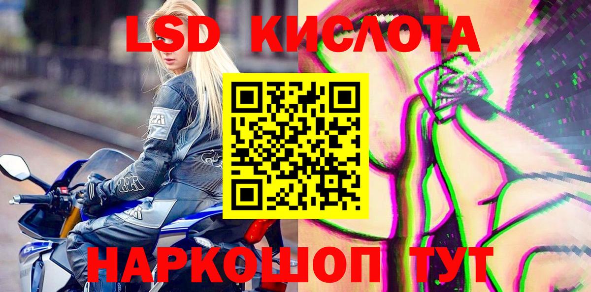 Марки 25I-NBOMe 1,5мг  Марки 25I-NBOMe 1,5мг  Марки 25I-NBOMe  Заволжье  Вход с VPN 