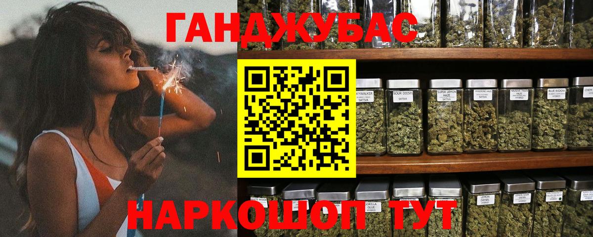 Заволжье  Бошки марихуана план  Вход с VPN  Конопля White Widow  Бошки марихуана планчик 